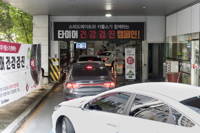 SK네트웍스 스피드메이트, 10월까지 타이어 무상점검 캠페인