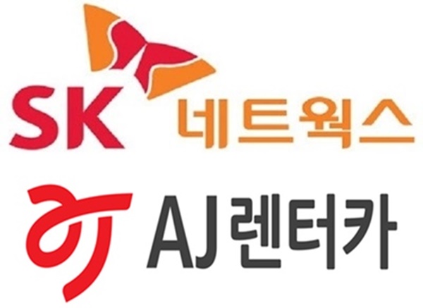SK네트웍스-AJ렌터카, 통합 렌터카 설립 가능성 높아… 새 사명은?