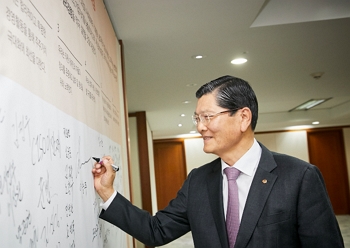 한화생명, 준법 경영 선언…윤리교육 프로그램 진행