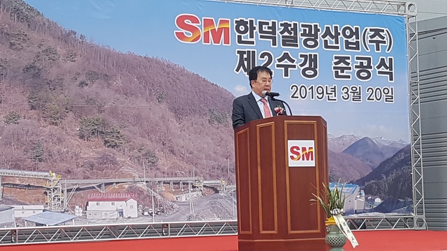 우오현 SM그룹 회장 北 광물자원 개발 첨병역할 하겠다… 제2수직갱도 준공