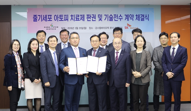 SK바이오랜드, 강스템바이오텍과 퓨어스템 AD주 국내 판권·기술전수 계약
