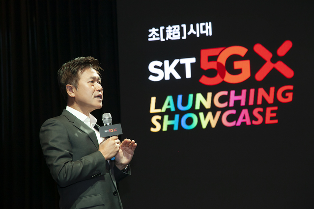 박정호 SKT 사장, 기지국 7만개 설치-5G 생태계지원단 신설 약속