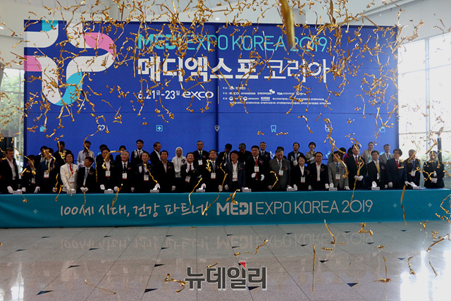 [포토] ‘2019 메디엑스포 코리아’ 개막 이모저모