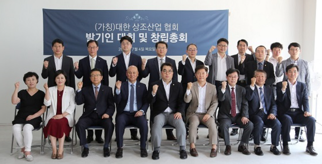 상조업계 골 깊다… 1, 2위 프리드·보람, 협회도 따로따로