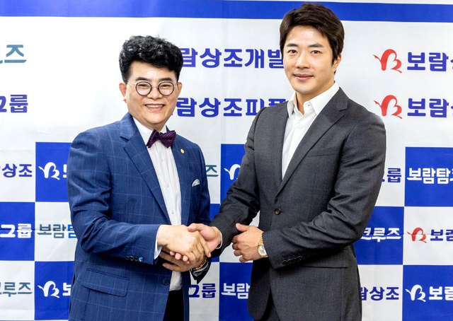 상조 대신 크루즈·호텔… 보람그룹, 생활문화 新사업 박차