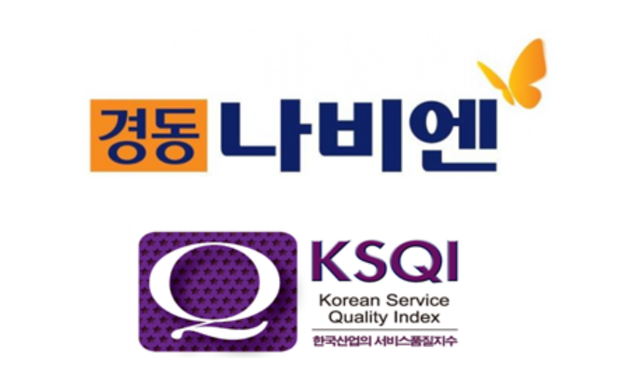 경동나비엔 가정용보일러 서비스·품질 1위… 사전 점검 서비스 호평
