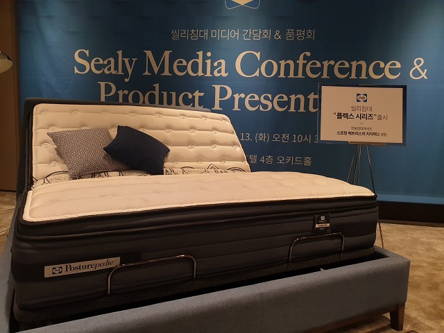 씰리침대, 세계 최초 티타늄 스프링 매트리스 출시…  전동 침대에 최적화