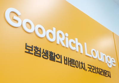 독립법인대리점 리치앤코, 굿리치라운지 평택점 오픈