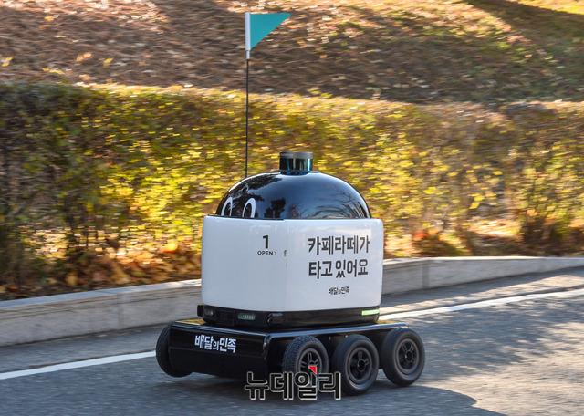 [김희진의 현장탐방] 아메리카노 시키신 분~… 배달로봇 딜리 대학가 등장