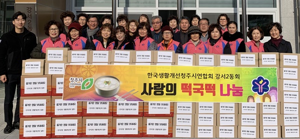 “설 명절, 어려운 이웃과 함께 해요” 잇따른 기부 행렬