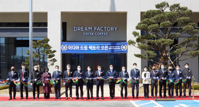 이디야커피, 원두 생산시설 드림팩토리 준공… 제2 도약 나섰다