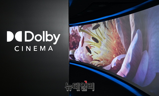 영화산업 위기 극복 나선 메가박스… 국내 최초 돌비 시네마 접목