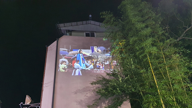안동 ‘태사길’, 고려시대 테마 야간 영상콘텐츠 상영