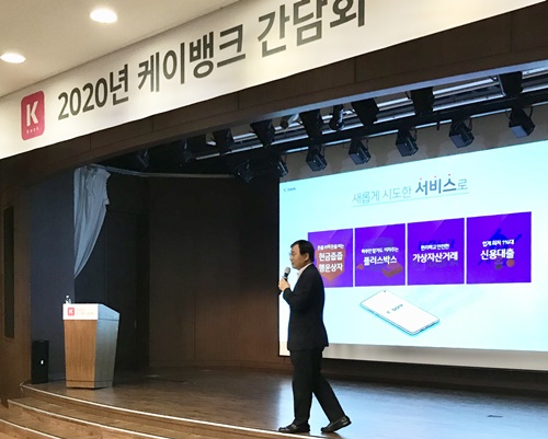 케이뱅크, 1호 자존심 되찾는다…주주사 시너지 확장 예고
