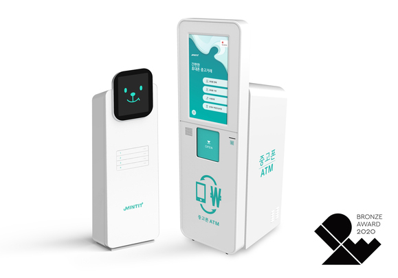 SK네트웍스, 중고폰 매입기 민팃 ATM IDEA 디자인 어워드 본상