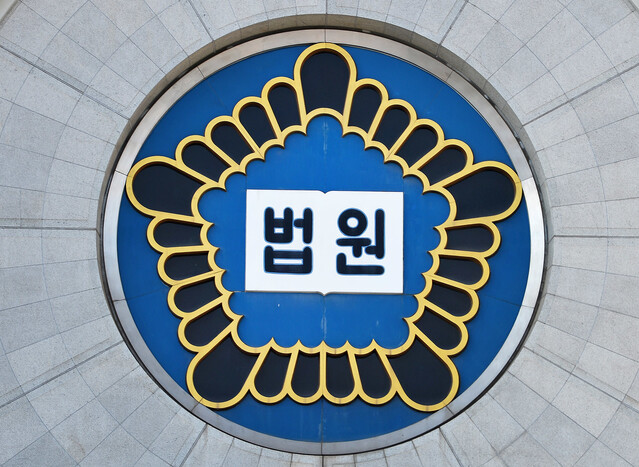 지각 않으려 계단으로 뛰어 올라가다 사망…법원 업무상 재해