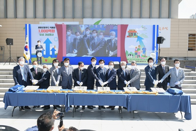 세종 싱싱장터 로컬푸드 직매장 매출액 ‘1000억 돌파’