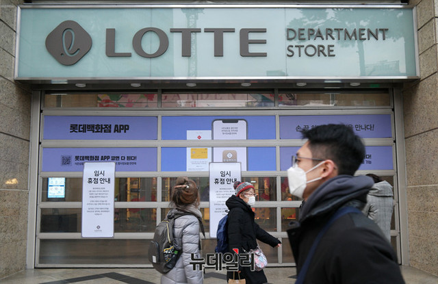롯데쇼핑 “롯데백화점 분당점 폐점 사실무근…차별화 전략 추진”