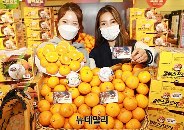 [포토] 롯데마트X컴투스프로야구 감귤먹고 게임아이템 받으세요
