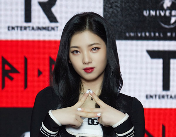 진하