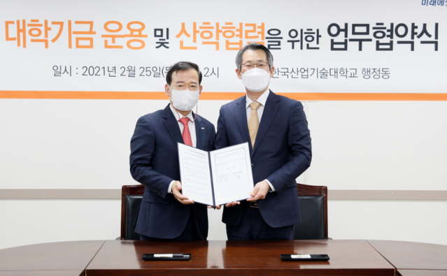 미래에셋자산운용, 한국산업기술대와 기금운용 업무협약 체결