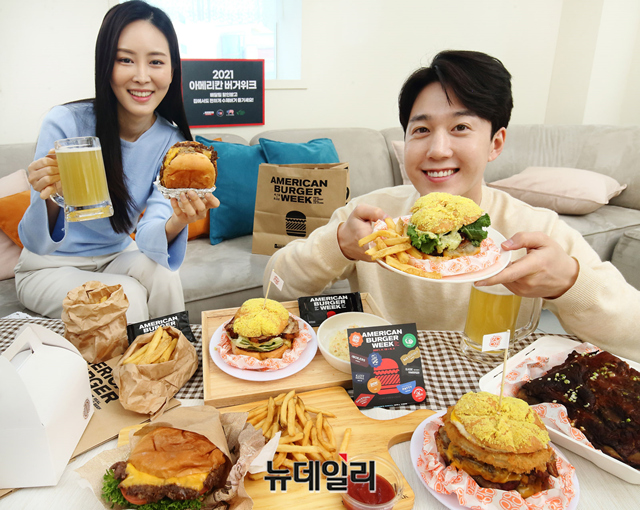 [포토] 미국육류수출협회, 19일부터 2주간 아메리칸 버거위크 개최