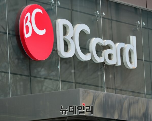 비씨카드, 베트남 POS단말기 유통업체 와이어카드 인수