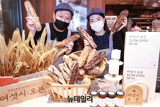 [포토] 롯데百 매일 갓 구운 천연발효빵으로 하루 시작하세요