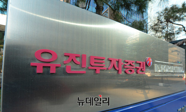 유진투자증권 지분 늘리는 세종텔레콤 행보