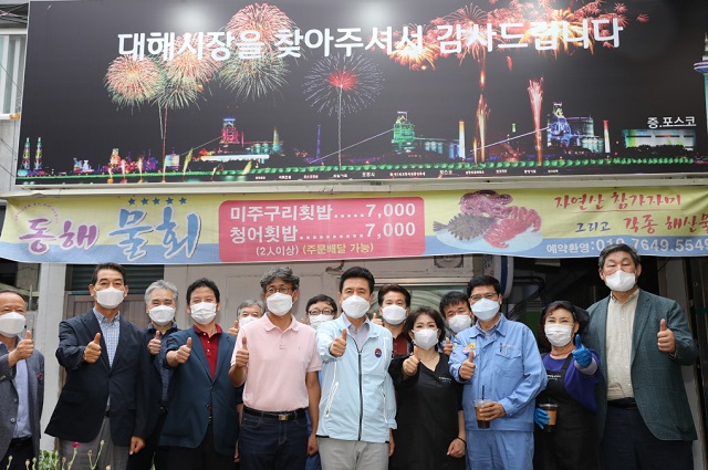 포항시, 포스코와 협업 중인 대해불빛시장 QSS활동 보고회