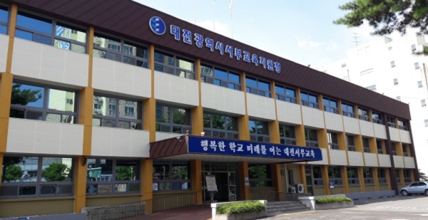 [단신] 대전 서부교육지원청, 골목상권 살리기 앞장