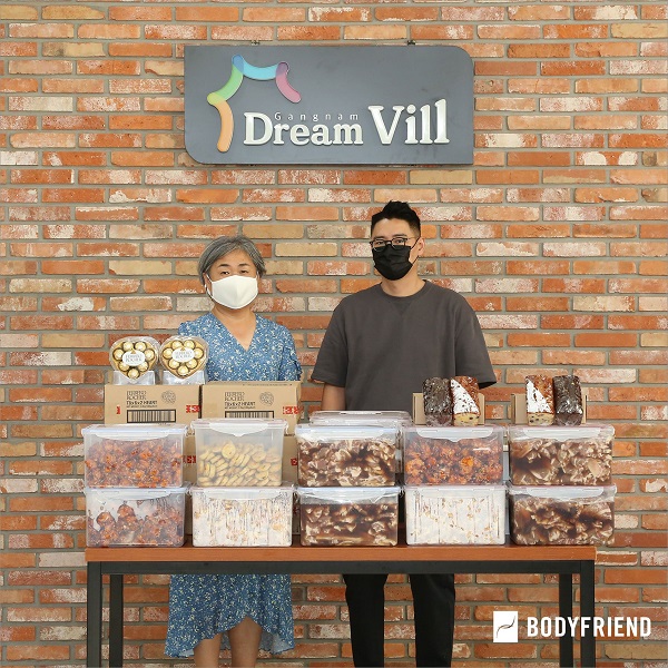 바디프랜드, 추석 맞아 보육원에 직접 만든 음식 전달