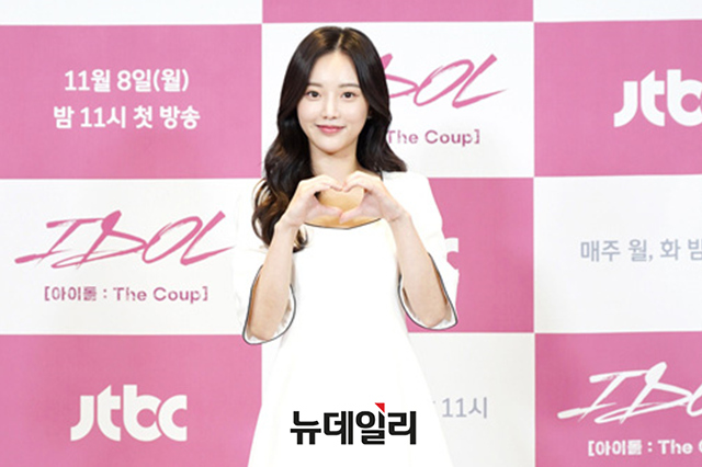 [포토] 아이돌로 돌아온 한소은
