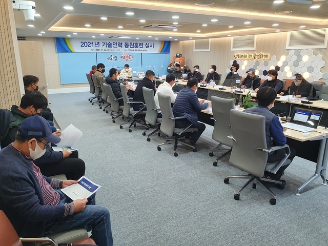 영천시, 2021년 기술인력 동원훈련 실시