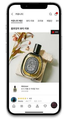 신세계인터내셔날, 뷰티 사업 확대··· 에스아이뷰티 앱 론칭