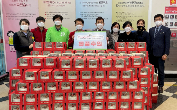 맥키스컴퍼니-홈플러스, 사랑 나눔 후원품 전달
