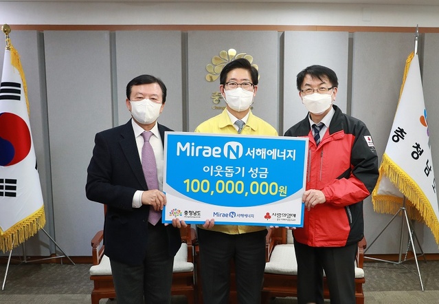 제이비주식회사·㈜미래엔서해에너지, 1억5천만원 이웃 성금 기탁
