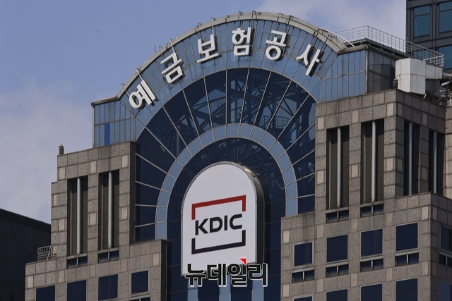 예금보험공사, 노동이사제 8월 적용 유력