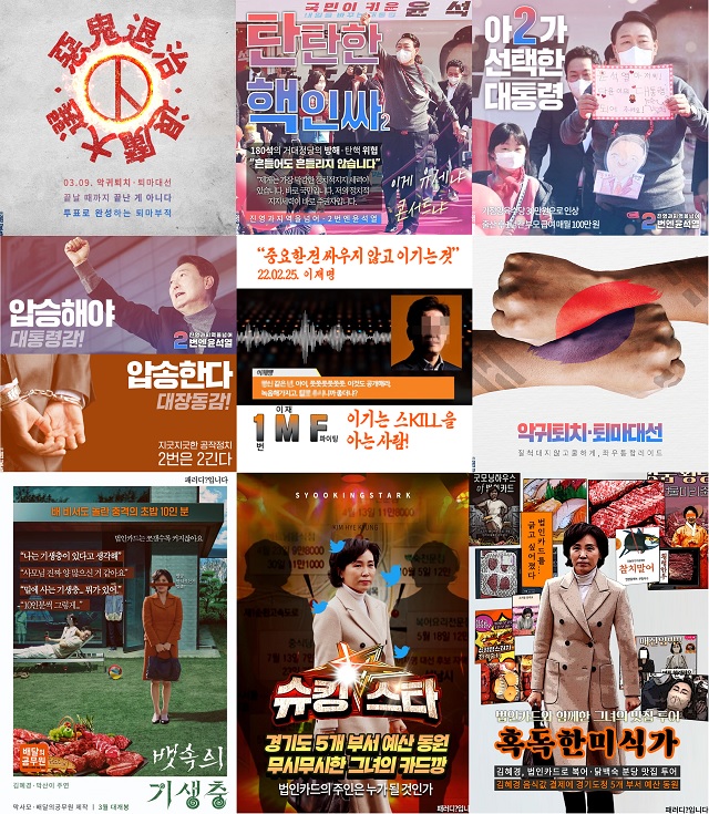민주당에 민주 사라져 윤석열 지지했다… 신비의 친문 더레프트 첫 인터뷰