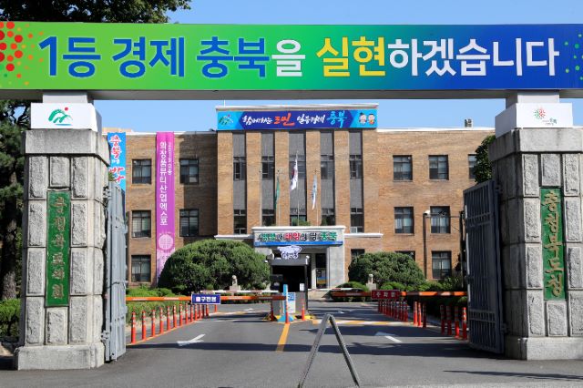 충북도, 오창 다목적 방사광가속기 구축 로드맵 마련 ‘총력’