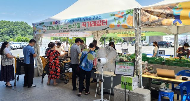 제천로컬푸드 직거래장터 이마트 앞 20일 ‘개장’