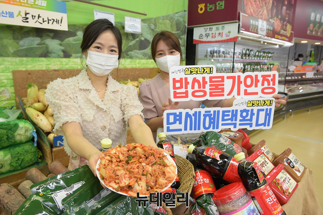 [포토] 농협 하나로마트 더 저렴해진 식생활 필수품 만나세요