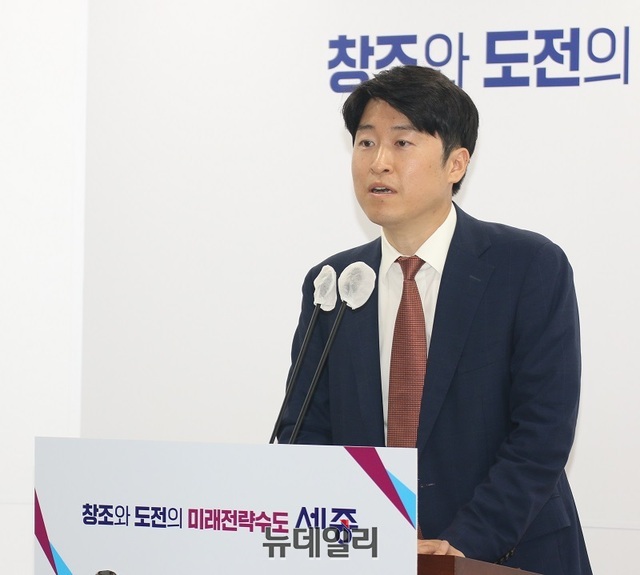 류제화 대변인 미래전략수도 조성 국힘 세종시당 위원장 출마