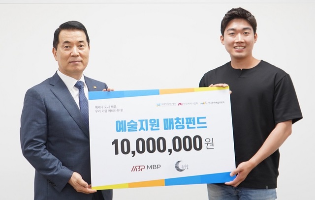[단신] 세종시메세나협회, 예술지원 매칭펀드 후원금 3300만원 전달