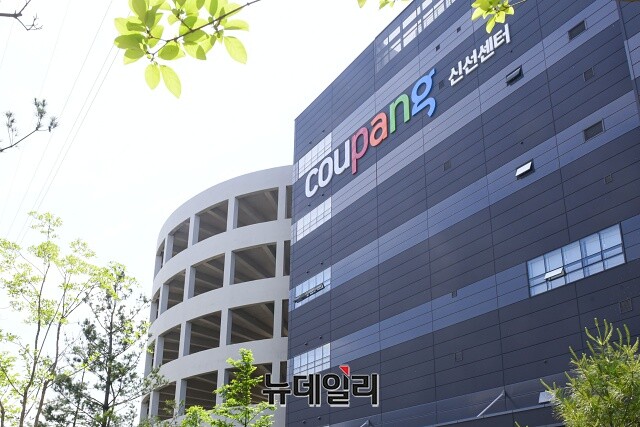 쿠팡, 시흥 물류센터 시동… 부동산 계열사 투자 확대