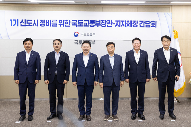 1기신도시 5곳 모두 정비 선도지구 지정