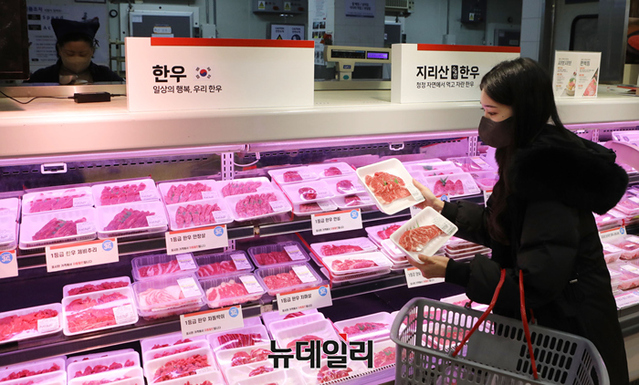 [포토] 롯데마트 연말연시 고기 먹고 힘내세요