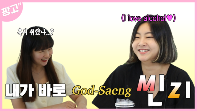 [진짜 광끼] 작가부터 팟캐스터까지… 한 눈 파는 광고인 제일기획 김혜경 프로
