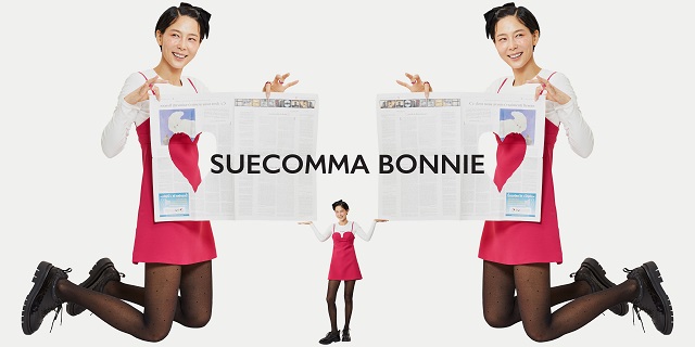 슈콤마보니, 20주년 맞아 대대적 마케팅 전개
