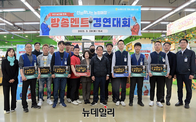 [포토] 농협 하나로마트 방송 멘트 마케팅 전문가 경연으로 10인 선정